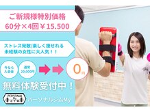 マイ 本町店(My)