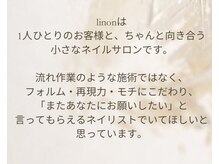 リノン(Linon)の雰囲気（ネイリスト募集中★詳細はInstagramにあります(^^)）