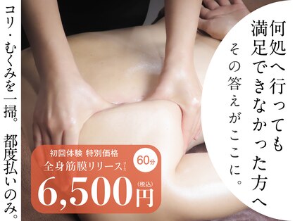 チル 名古屋栄(CHILL)の写真