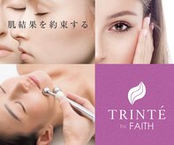 トリンテ バイ フェース(TRINTE by FAITH)