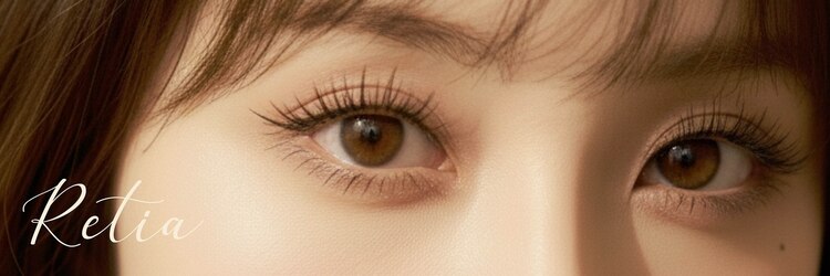 レティア 天文館店(Retia)のサロンヘッダー