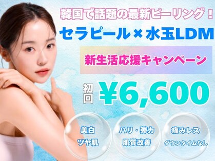 エモーショナル 姫路(Emotional)の写真