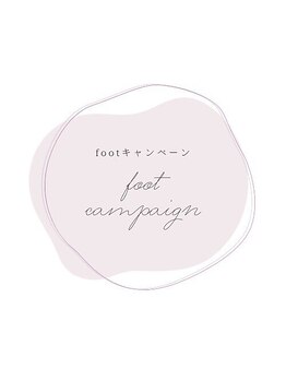 footキャンペーンデザイン