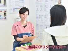スナオダイエット けやき台(SunaoDiet)/[8]無料のアフターフォロー