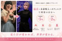 ヨサパーク ラ エトワール 広畑店(YOSAPARK)