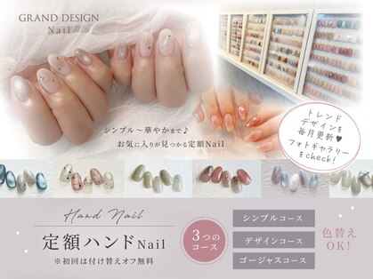 グランドデザイン 岐阜店(GRAND DESIGN)の写真