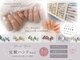 グランドデザイン 岐阜店(GRAND DESIGN)の写真