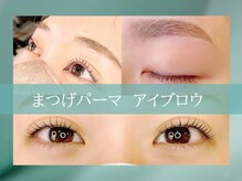 クレール アイルーム(Clair eye room)