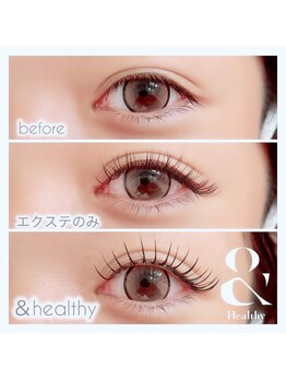 ビアンカ(BIANCA)/&healthy / アンドヘルシー