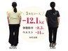 《目指せ-7kg》50代女性のためのダイエットカウンセリング　担当：小笠原