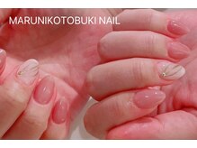 マルニ コトブキ(MARUNI KOTOBUKI)/シンプルコース