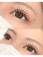 ハリス(HARIS)/エクステパーマ