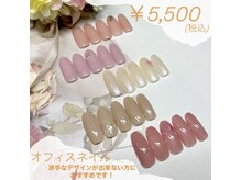 ルカニシュ 浜北店(Le caniche)の雰囲気（ご新規様限定5つのカラーと5つのアートからお好きな組み合わせ可）