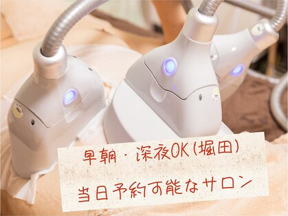 ビースリム(Be Slim)の写真