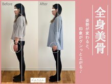 ルームドレ(room doree)の雰囲気（☆人気☆骨格から整える“本気”の美しさ習慣！）