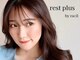 レストプラス バイ ラシル(rest plus by racil)の写真/【ペア来店でパリジェンヌ￥4000】全席個室だからお子様同伴でも安心♪ママ友とのペア来店も◎詳しくはTEL