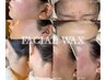 【美肌土台&うなじのＷケア】フェイシャルワックス＋うなじワックス¥11000→