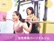 ナゴフィット(nagofit)の写真