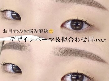 ミオプライベート(mio.PRIVATE)/デザインカール