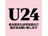 【全員/U24】LEDバインドロック 100束¥6000