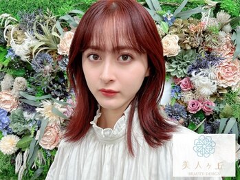 美人ヶ丘 長野店/小顔矯正,マッサージ,ヘッドスパ