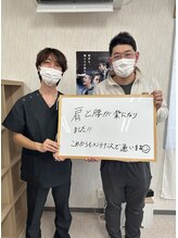 リハスル 大平台店(REHASUL)/肩と腰がラクになりました！