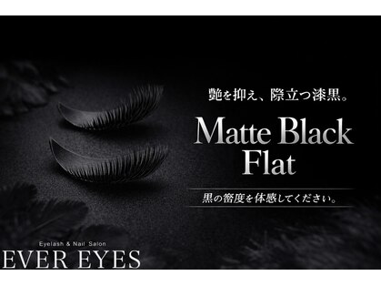 アイミーラッシュ 関内店(EYMIE LASH)の写真