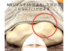 ブリエ ド エクラ(Brille’ d’ e’clat)の雰囲気(美バスト施術3)