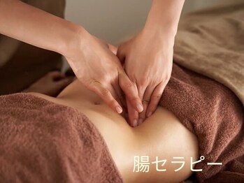ラヴィリス(RAVIRISS)/腸セラピー