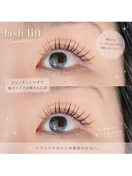 ヘアーアンドネイル ビビット(bbt)/bbt eyelash