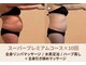 ヨサパーク メリア(YOSA PARK MERIA)の写真