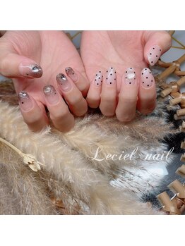 ルシエル(LeCiel)/持ち込みデザイン