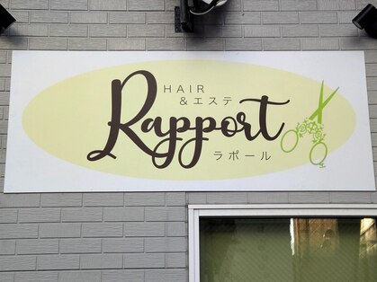 ラポール(Rapport)の写真