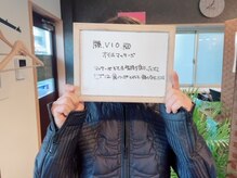 ビダン(BI DAN)/お客様の声