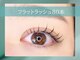 クレール アイルーム(Clair eye room)の写真