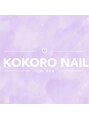 ココロ ネイル(Kokoro Nail)/KOKORO NAIL【ココロ ネイル】