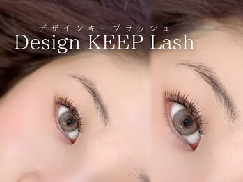 ソーイ 豊橋(soe.)/ナチュラルからボリュームまで♪