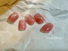 シュウア(SyuA)/75分デザイン