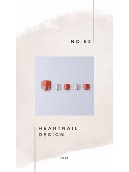 はあとねいる 小山城南店/foot design 82