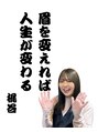 魁!!男エステ/帯広にイケ眉男子を増やすのが使命！