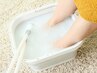 水素足湯　20分　1500円