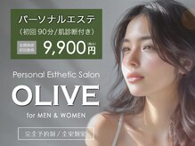 オリーブ(OLIVE)