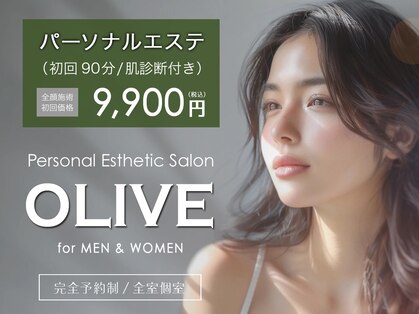 オリーブ(OLIVE)の写真