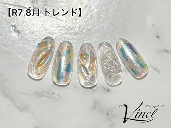 ヴィネル(Vinel)/トレンド