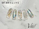トレンド