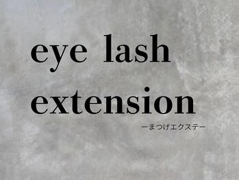 アトリエ シャルム(atelier Charmemu)/