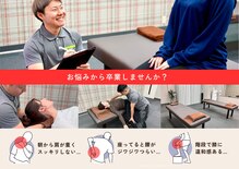 プロストレッチ