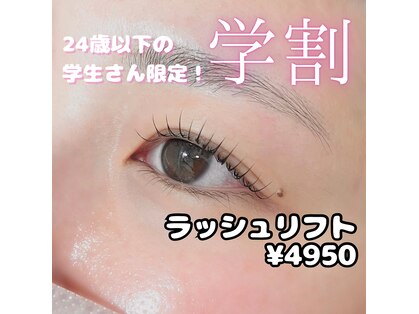 ルクール 新潟小針店(Le Coeur)の写真