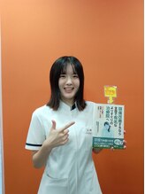 庄内整骨院/本にも掲載