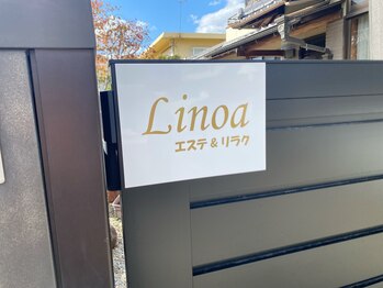 リノア(Linoa)/自宅サロンになります